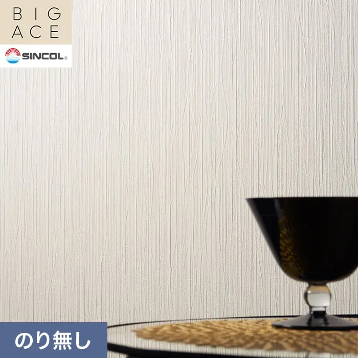 壁紙 のり無し シンコール BIGACE パターン 巾92.5cm BA3441【掲載品番】BA3441