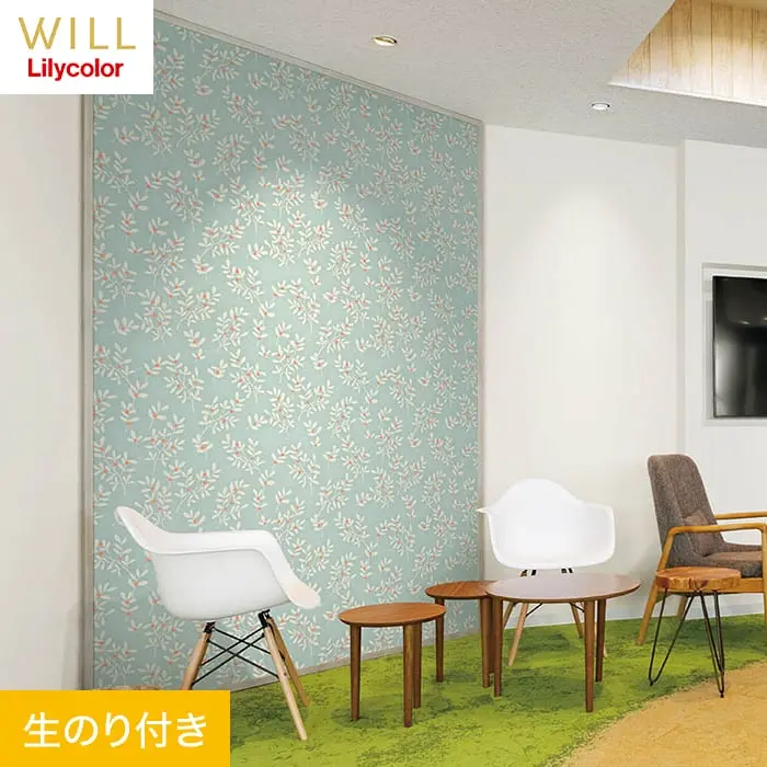 壁紙 のり付き リリカラ WILL パターン 巾92.5cm LW-323【掲載品番】LW-323