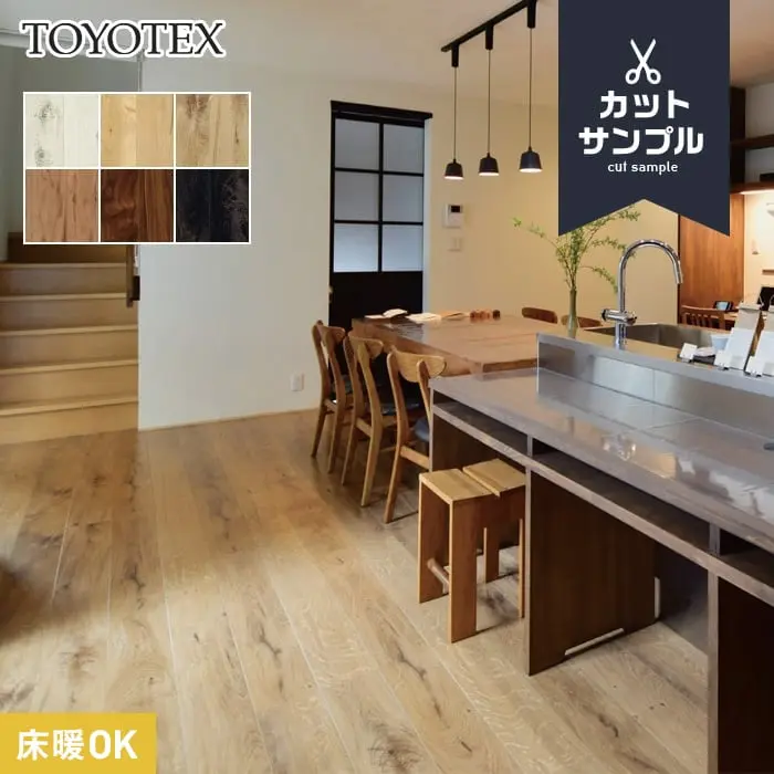 床暖OK