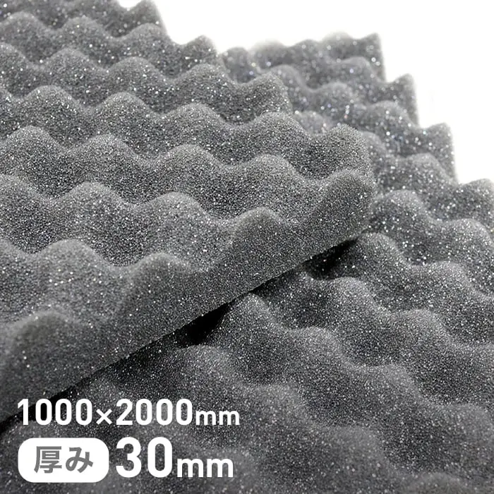 1000×2000mm厚み30mm