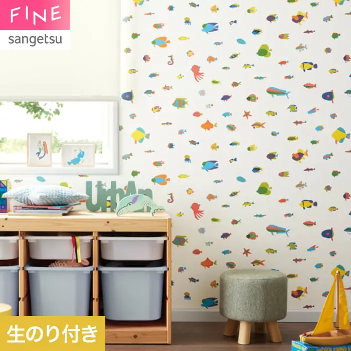 壁紙 のり付き サンゲツ FINE 北欧カジュアル 巾92.5cm FE78666【掲載品番】FE78666