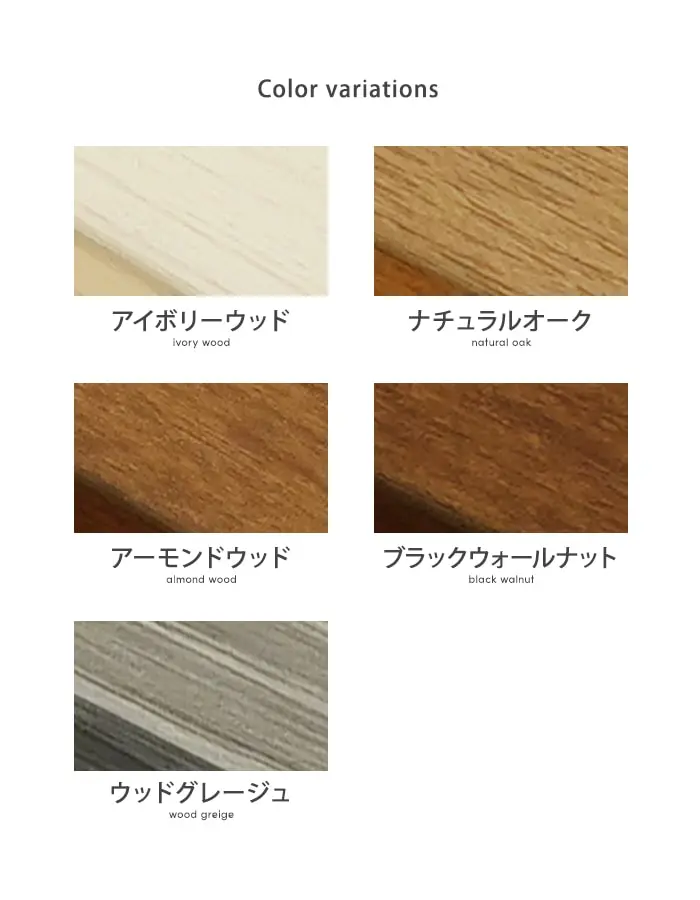 Color variations