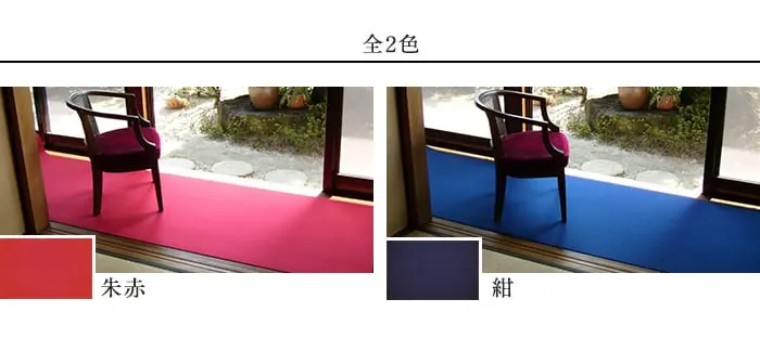 カラーバリエーション