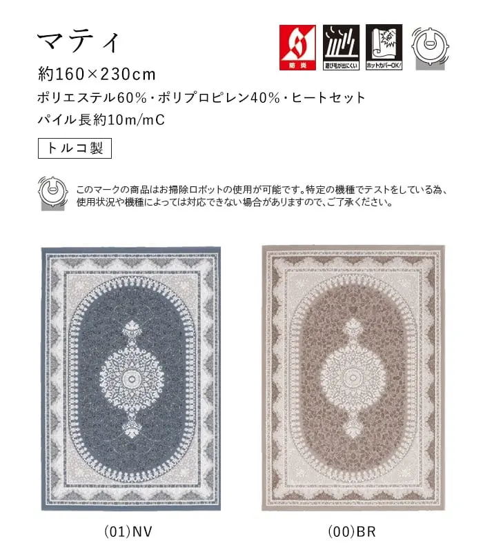 マティ