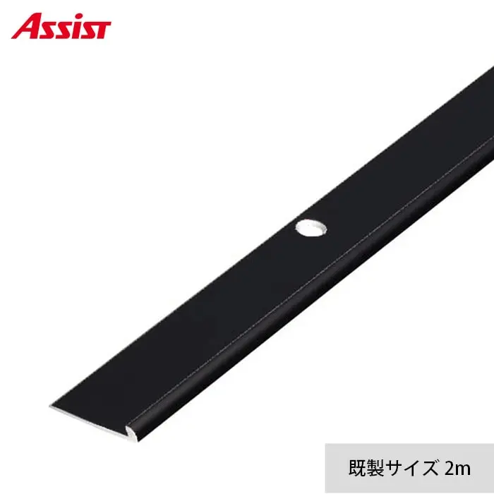 床見切り パスタライン アルミ 20-412BL 穴有(対応厚み:~2.3mm) 既製サイズ 2m【掲載品番】20-412BL22
