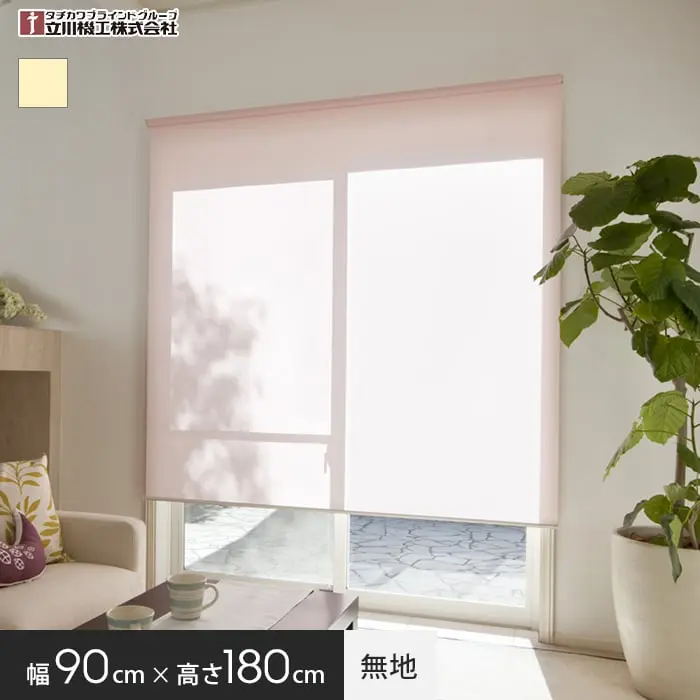 幅90cmx高さ180cm、無地