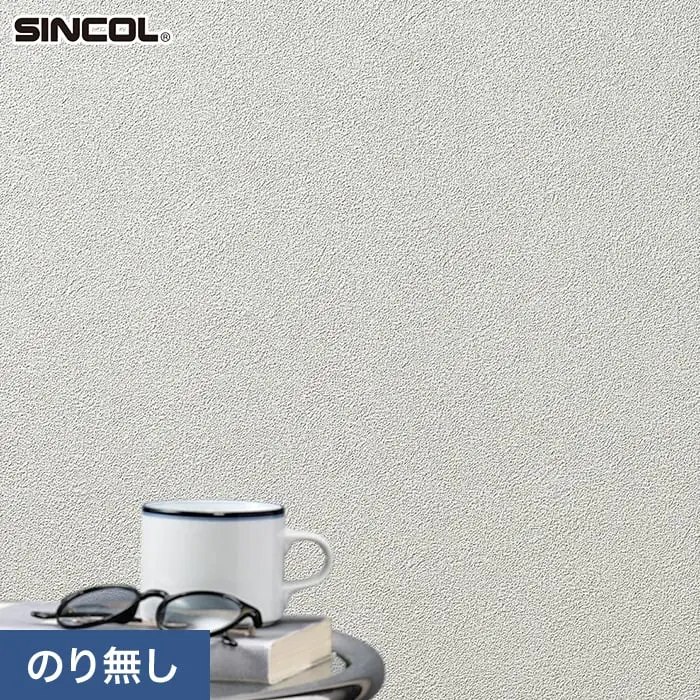 壁紙 のり無し シンコール COLOR&DESIGN+ 石目調 SLP-347 (巾92cm)【掲載品番】SLP-347
