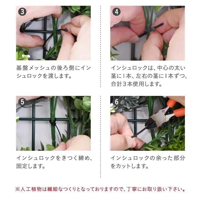 ビスタフォリア追加オプション カラーBOX (パネル約2~3枚分)【掲載品番】VG-GRSET / VG-LASET / VG-WHSET / VG-VFFFSET / VG-VFSPSET / VG-VFLGSET