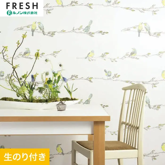 壁紙 のり付き ルノンフレッシュ ミリクローレル スモー フォーグラール 巾92cm【掲載品番】RF-3048