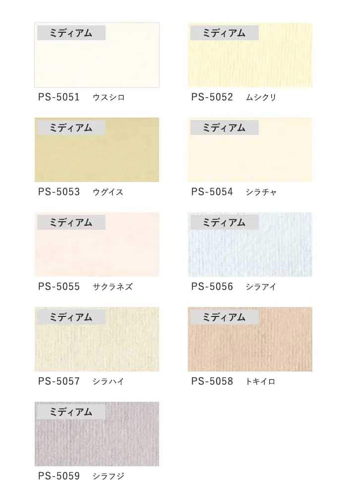 プリーツスクリーン 制電 タチカワブラインド ペルレ ミズホ ダブル【掲載品番】PS-TB-D2611