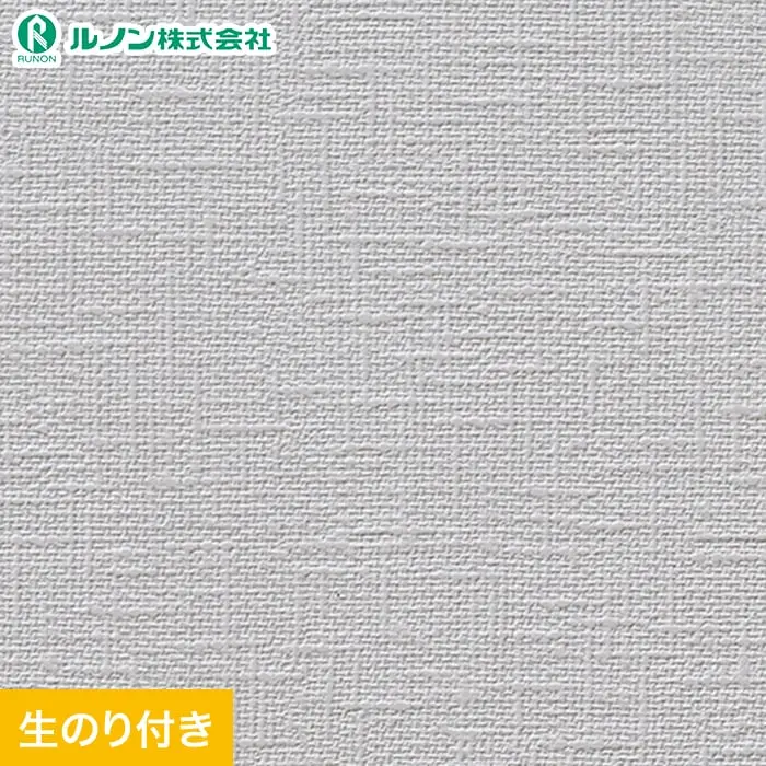 壁紙 のり付き スリット壁紙 (ミミなし) ルノン マークII RM-859【掲載品番】RM-859