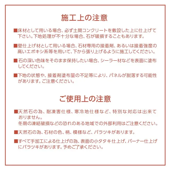 安山岩パネル TIME&GARDEN チェルシーダブルフェイス 18枚入【掲載品番】TG-CDF-GR / TG-CDF-LP