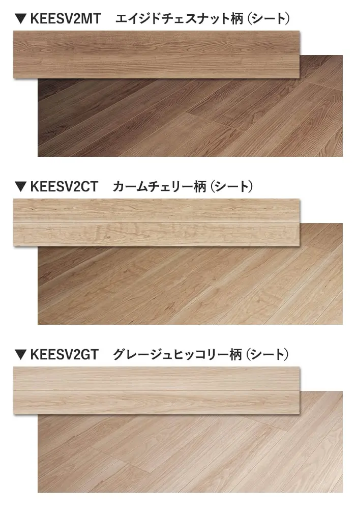 カラーラインナップ