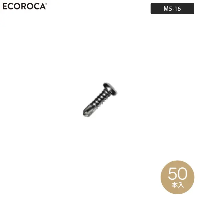 50本入