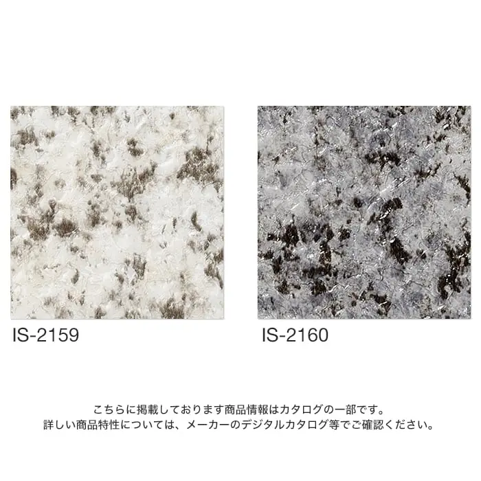 こちらに掲載しております商品情報はカタログの一部です。