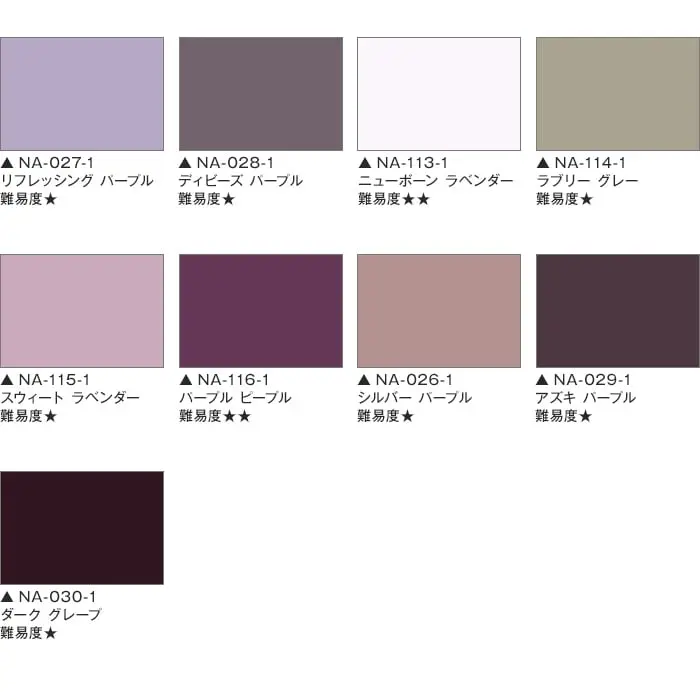 COLOR VARIATION