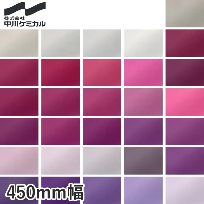 中川ケミカル CUTTING SHEET A レギュラーシリーズ 450mm巾 ローズアロマ～ローマホワイト【掲載品番】NC-682-12 / NC-618-12 / NC-621-12 / NC-622-12 / NC-602-12 / NC-601-12 / NC-608-12 / NC-188-12 / NC-184-12 / NC-117-12 / NC-123-12 / NC-629-12 / NC-632-12 / NC-114-12 / NC-124-12 / NC-111-12 / NC-116-12 / NC-119-12 / NC-115-12 / NC-156-12 / NC-659-12 / NC-127-12 / NC-128-12 / NC-113-12 / NC-120-12 / NC-125-12 / NC-720-12 / NC-723-12 / NC-724-12 / NC-727-12 / NC-728-12