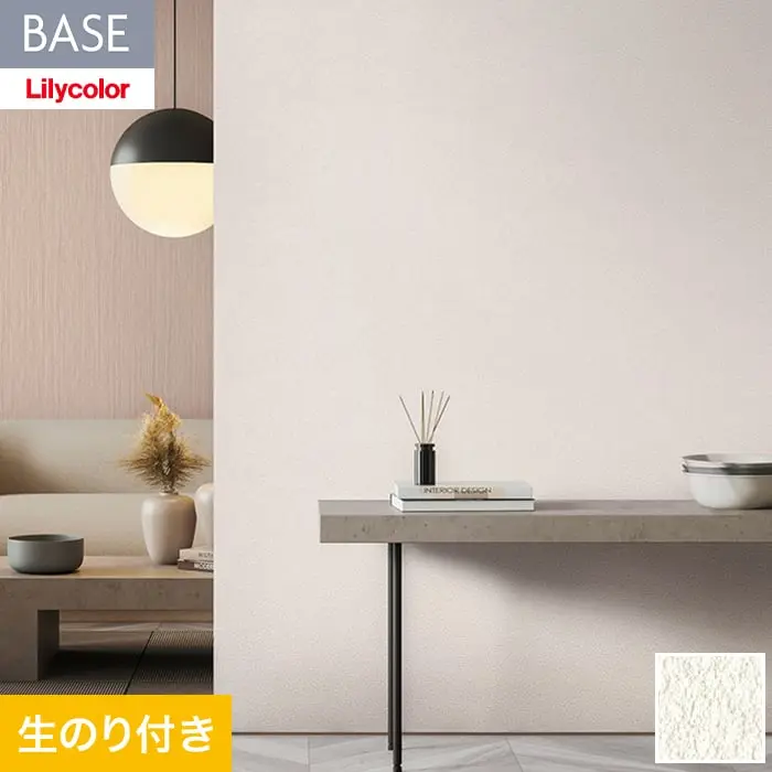 壁紙 のり付き(ミミ無し) リリカラ BASE  ベーシックシリーズ 石目調 巾92cm LB-9502【掲載品番】LB-9502
