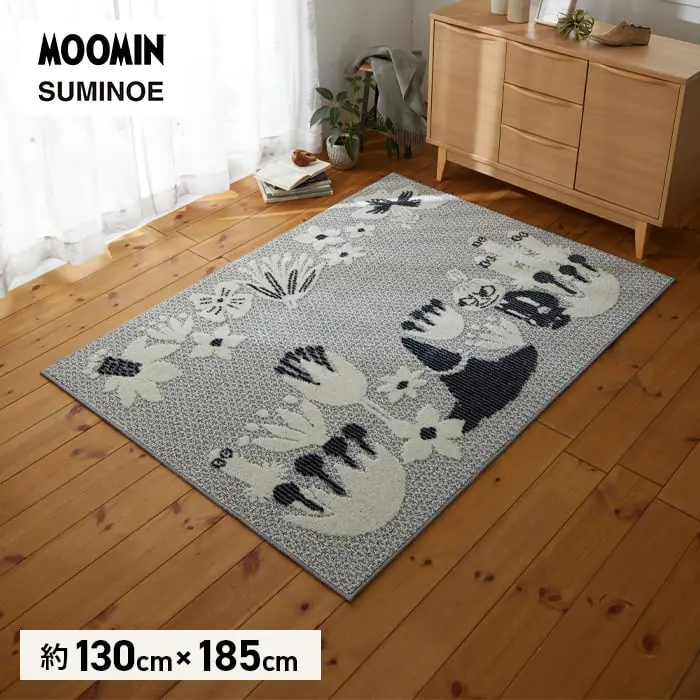 スミノエ MOOMIN コバナラグ 130×185cm【掲載品番】CP13473166-38