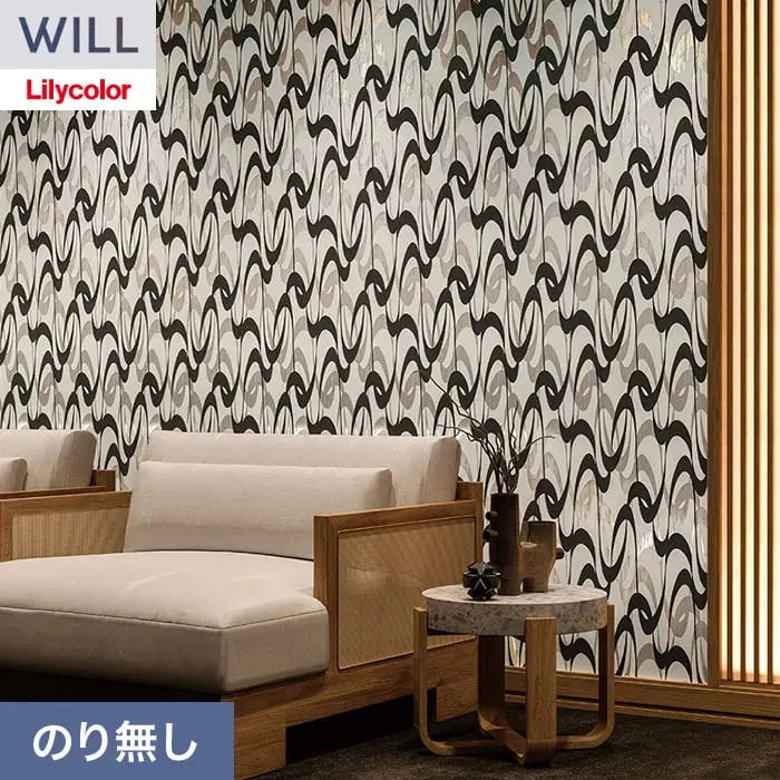 壁紙 のり無し リリカラ WILL パターン 巾92cm LW-1579【掲載品番】LW-1579