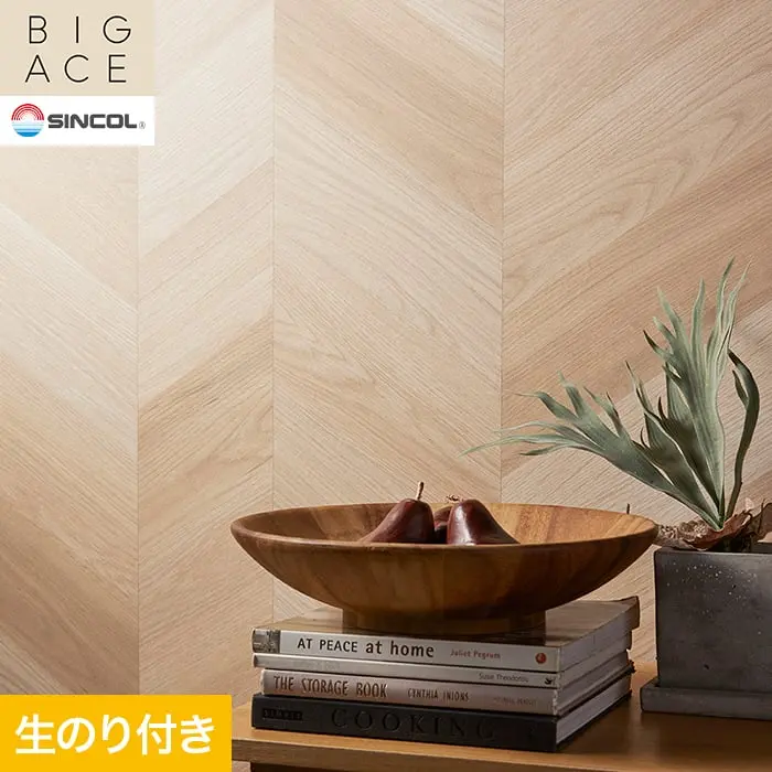 壁紙 のり付き シンコール BIGACE 木目調 巾92.5cm BA3334【掲載品番】BA3334