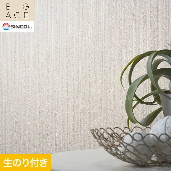壁紙 のり付き シンコール BIGACE パターン 巾92cm BA3442【掲載品番】BA3442