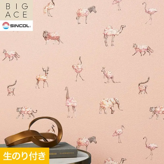 壁紙 のり付き シンコール BIGACE パターン 巾92.5cm BA3410【掲載品番】BA3410