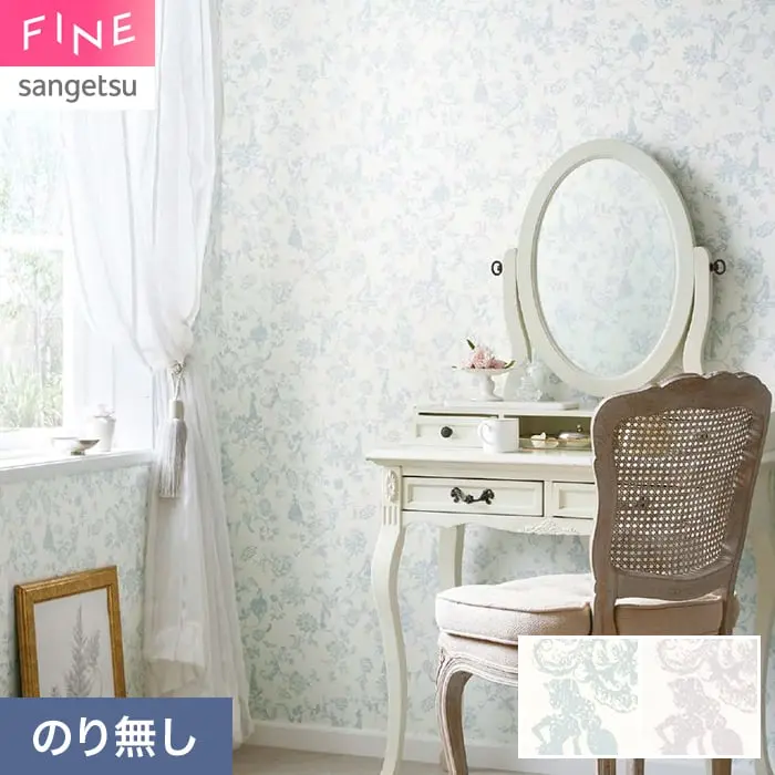 壁紙 のり無し サンゲツ FINE Disney 巾92.5cm FE78677・FE78678【掲載品番】FE78677 / FE78678