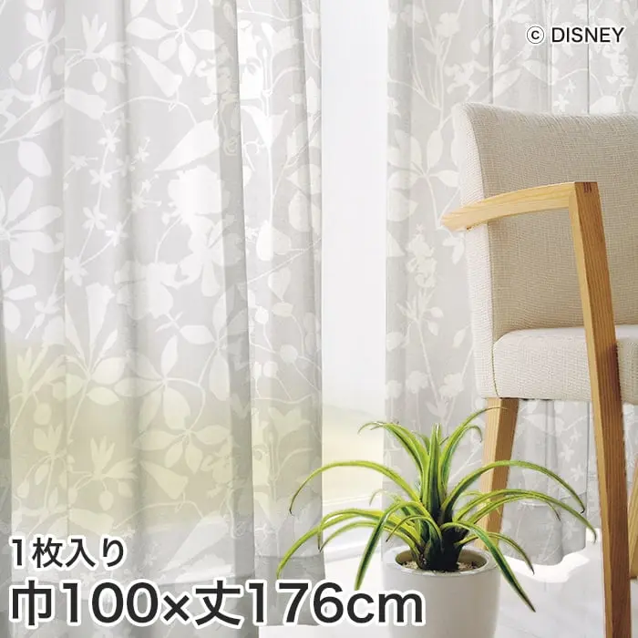 巾100×丈176cm