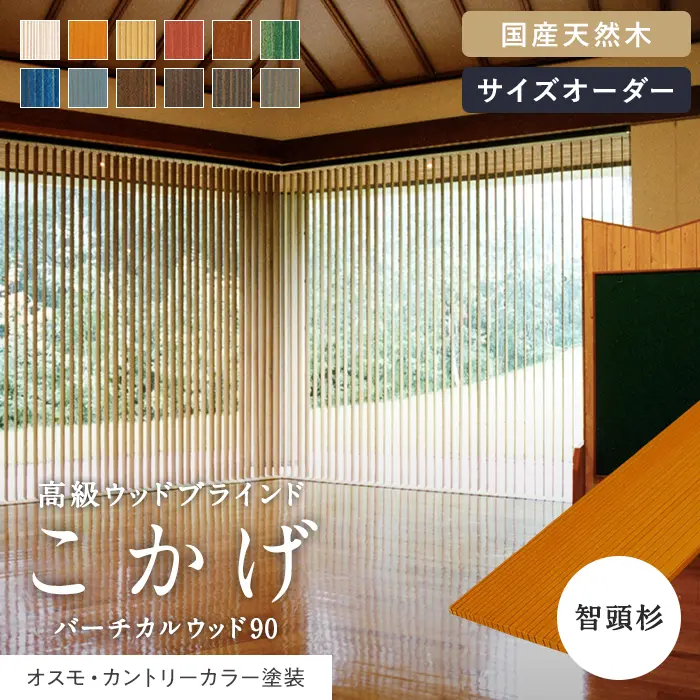 こかげ