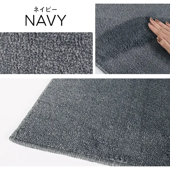 ネイビー NAVY