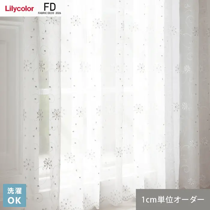 1cm単位オーダー