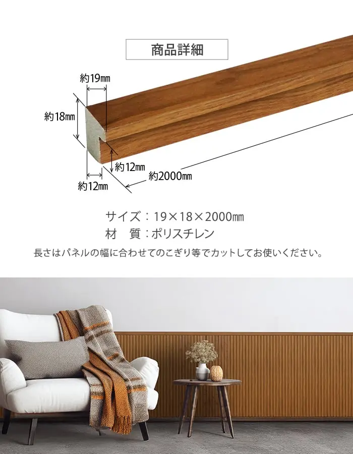 商品詳細