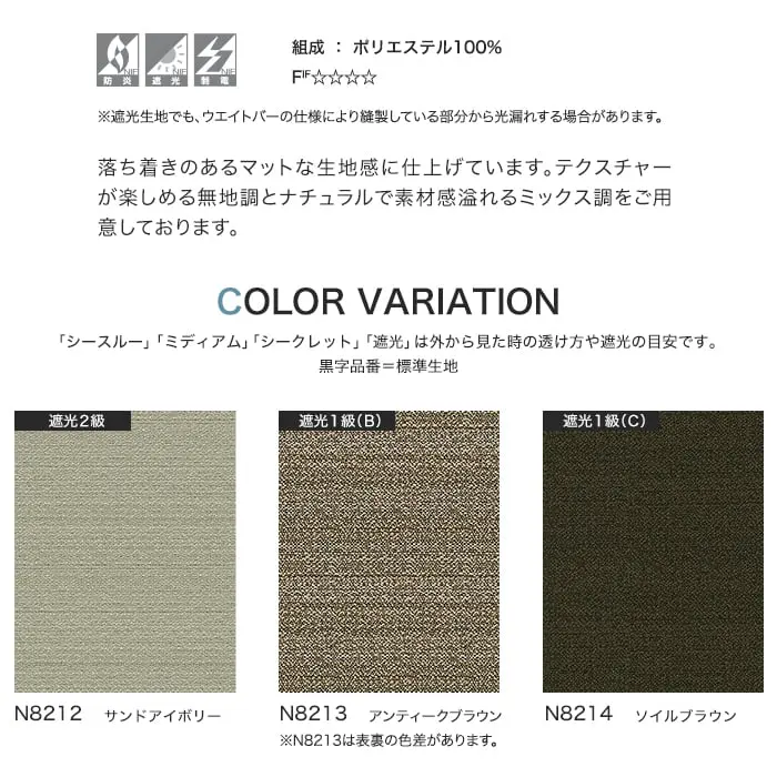 COLOR VARIATION