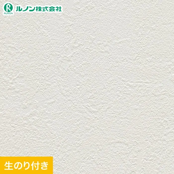 壁紙 のり付き スリット壁紙 (ミミなし) ルノン マークII RM-880(旧RM-680)【掲載品番】RM-880