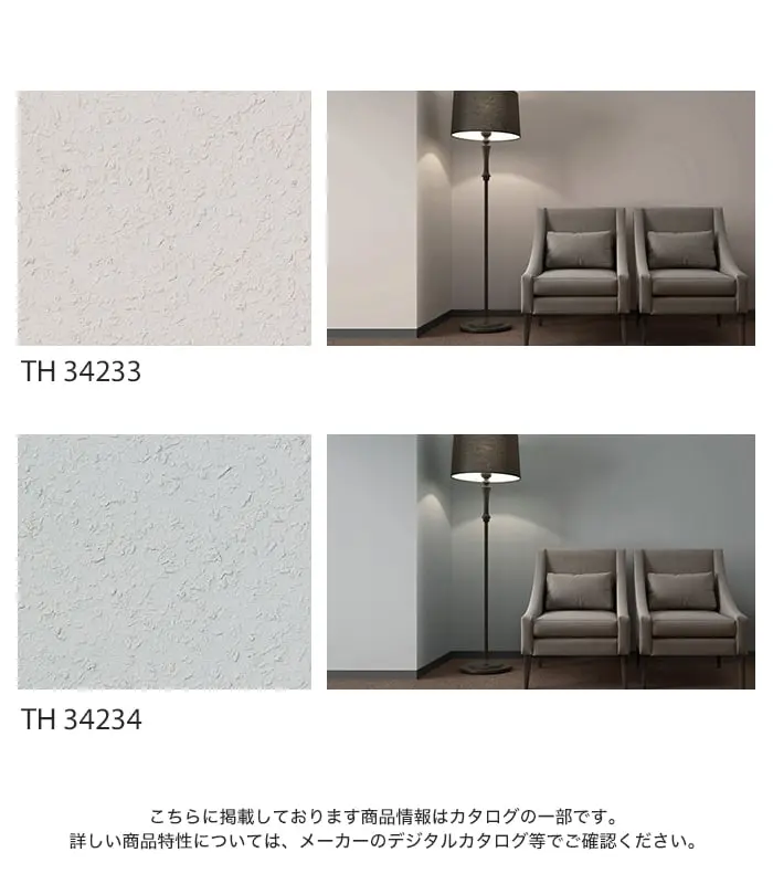 こちらに掲載しております商品情報はカタログの一部です。