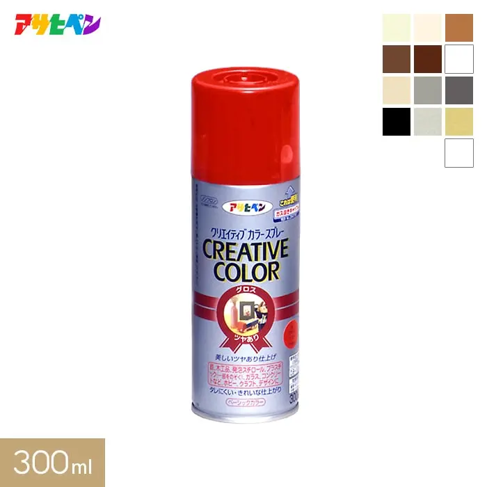 アサヒペン クリエイティブカラースプレーツヤあり 300ml ベーシック系【掲載品番】AP-TSU0009-21A / AP-TSU0009-21B / AP-TSU0009-21C / AP-TSU0009-21D / AP-TSU0009-21E / AP-TSU0009-21F / AP-TSU0009-21G / AP-TSU0009-21H / AP-TSU0009-21I / AP-TSU0009-21J / AP-TSU0009-21K / AP-TSU0009-21L / AP-TSU0009-21M