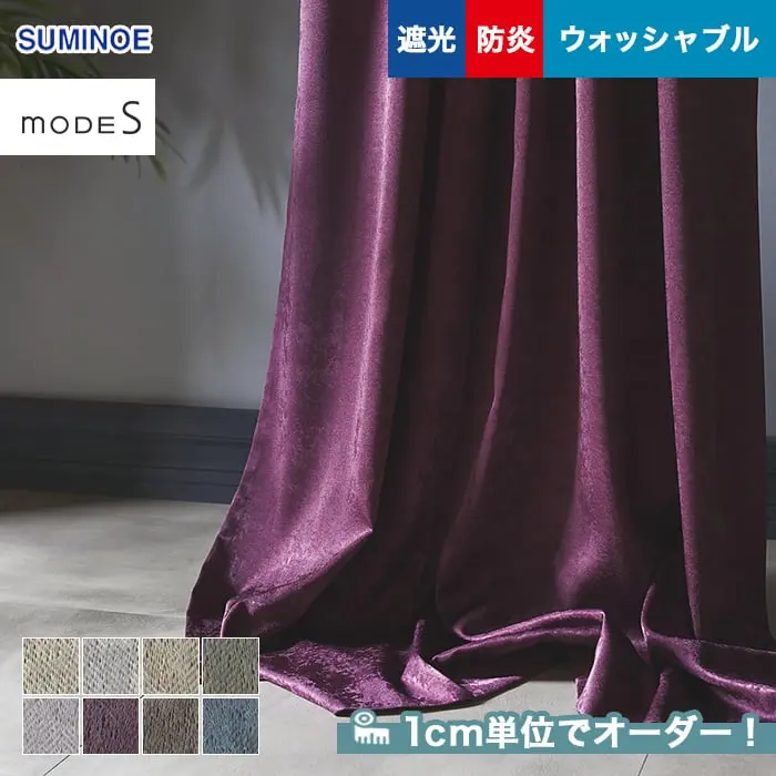 1cm単位でオーダー!