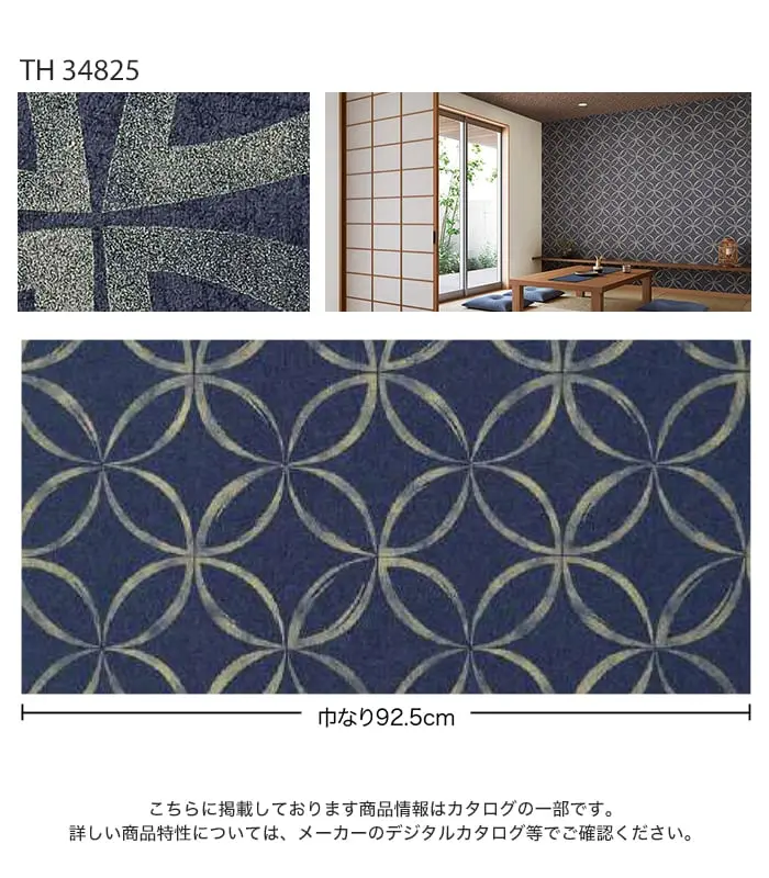 こちらに掲載しております商品情報はカタログの一部です。