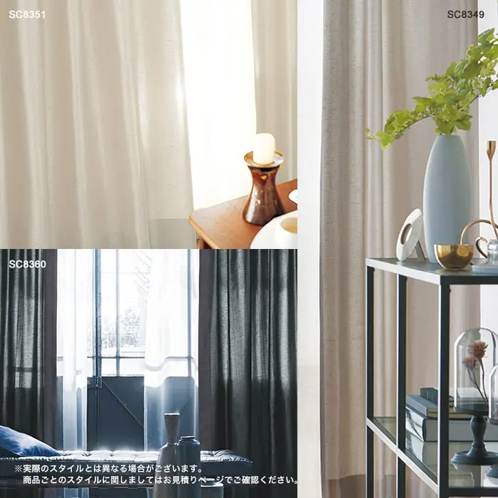 実際のスタイルとは異なる場合がございます。