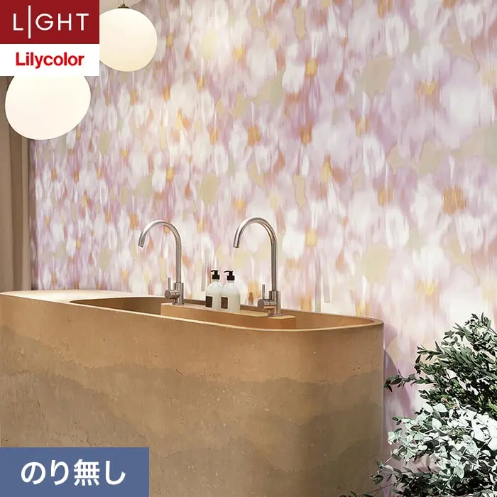 壁紙 のり無し リリカラ ライト パターン 巾92cm LL-6173【掲載品番】LL-6173