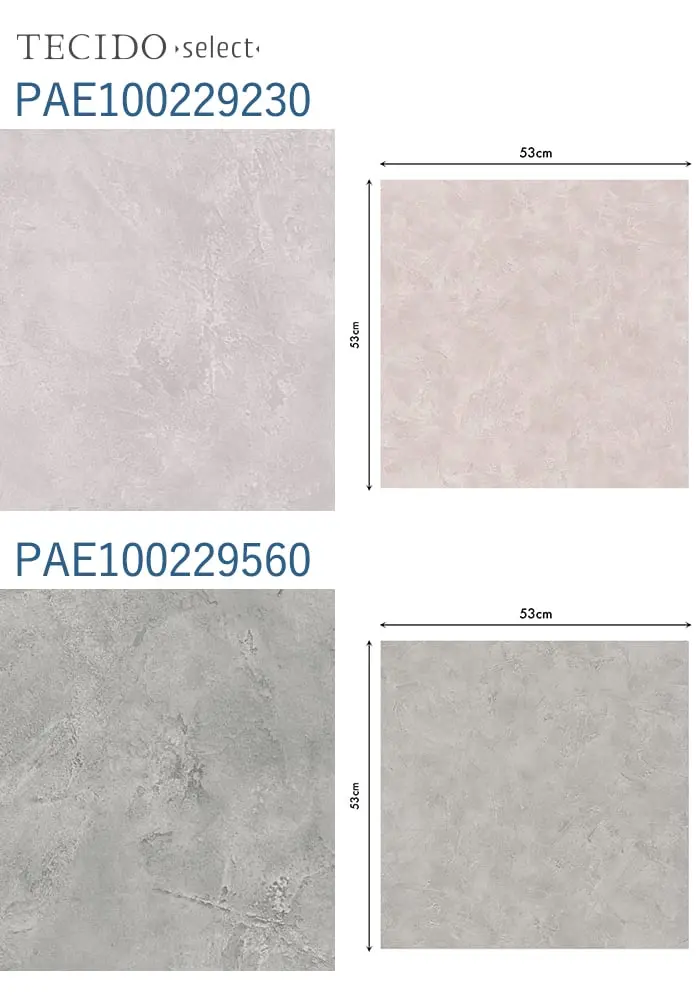 輸入壁紙 のり無し TECIDO select PAE100220102~ (53cm×10m)【掲載品番】PAE100220102 / PAE100221421 / PAE100226755 / PAE100227588 / PAE100229230 / PAE100229560