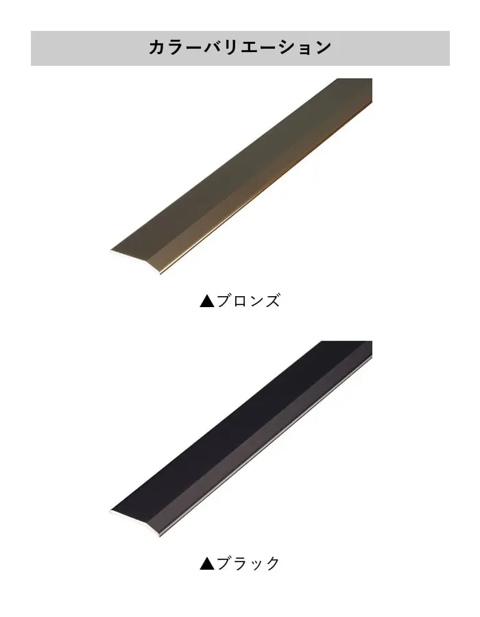 床見切り への字押え アルミ 20-111-2 穴有(対応厚み:~3mm) 既製サイズ 2m【掲載品番】20-111GB22 / 20-111BL22 / 20-111WH22