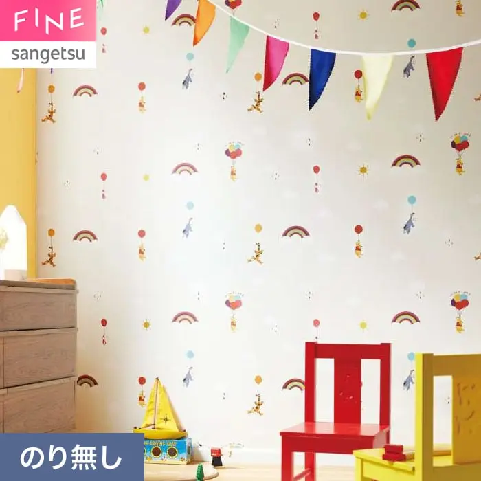 壁紙 のり無し サンゲツ FINE Disney 巾92.5cm FE78691【掲載品番】FE78691