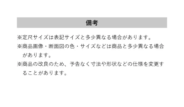 床見切り への字押え アルミ 20-111JS-1 穴無(対応厚み:~3mm) 既製サイズ 2m【掲載品番】20-111JS12