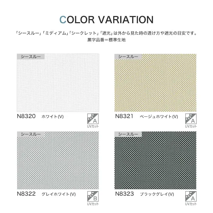 COLOR VARIATION