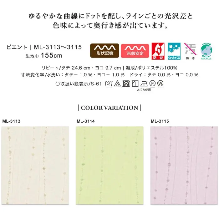 COLOR VARIATION