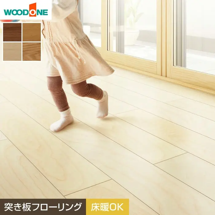 突き板フローリング