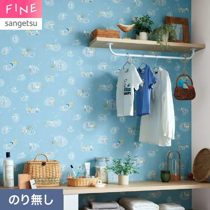 壁紙 のり無し サンゲツ FINE SNOOPY 巾92cm FE78706【掲載品番】FE78706