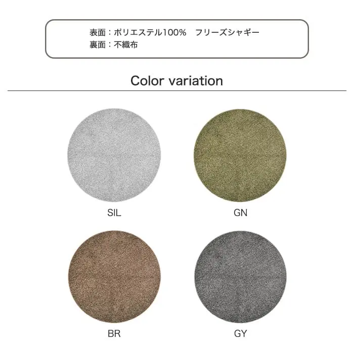 萩原 ラグカーペット ツイストシャギーの折りたたみ国産ラグ デタント 160R【掲載品番】CP240611918 / CP240611916 / CP240611914 / CP240611919